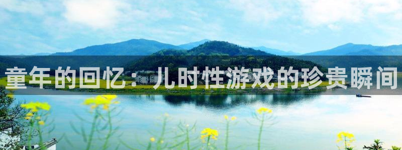 蓝冠娱乐官网