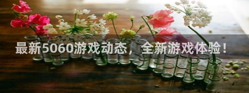 蓝冠娱乐平台官网登录