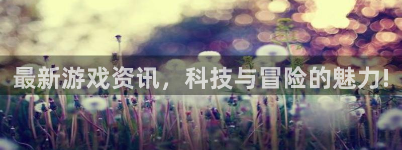 蓝冠娱乐注册网站