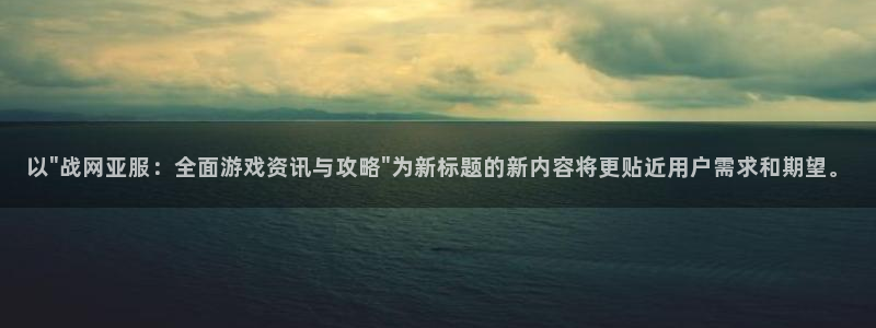 蓝冠娱乐娱乐是真的吗：以\