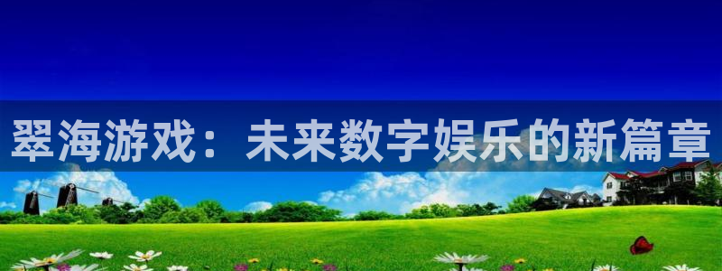 蓝冠电子科技有限公司招聘