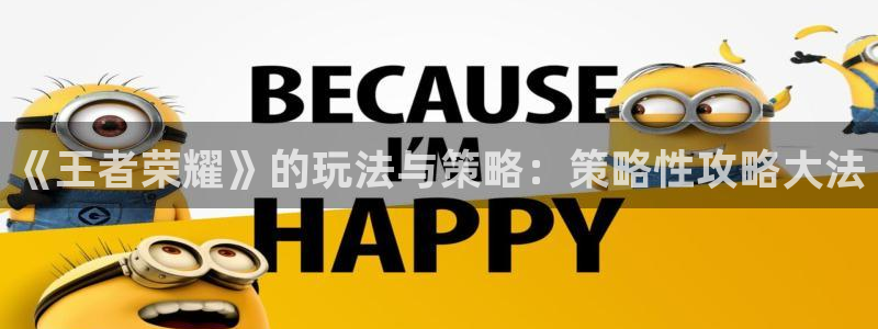 蓝冠娱乐平台