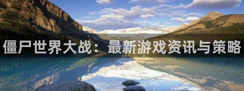蓝冠娱乐平台