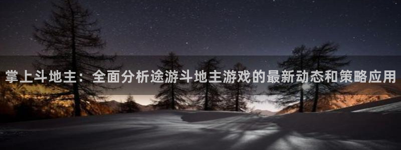 蓝冠官方