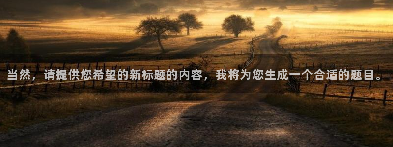 蓝冠在线官网