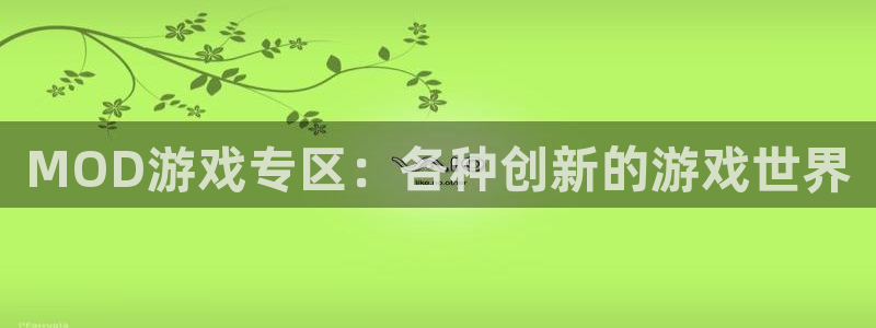 蓝冠机电